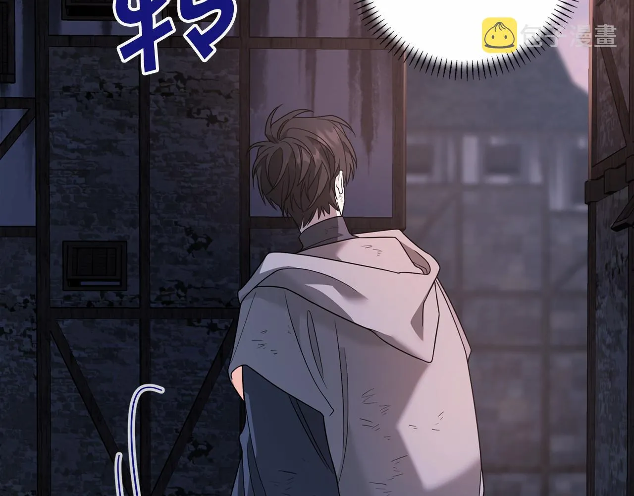 第11话演戏 第97页