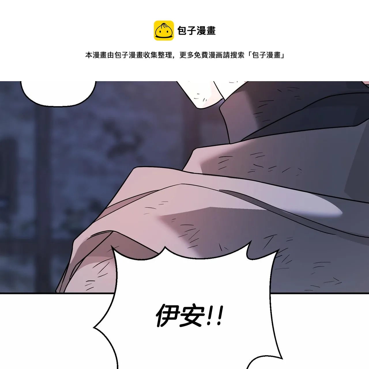 第11话演戏 第101页