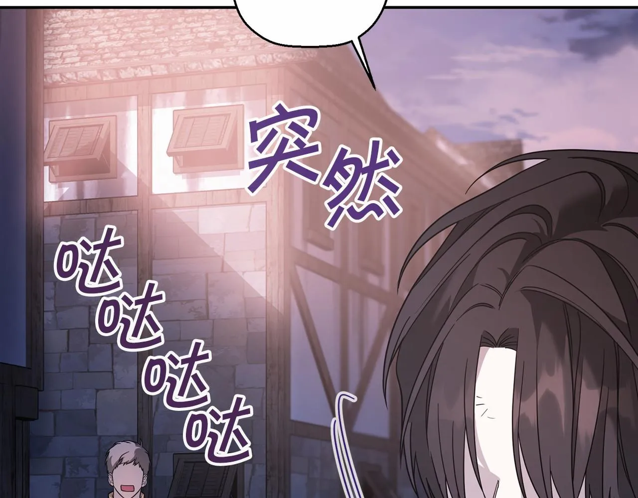 第11话演戏 第103页