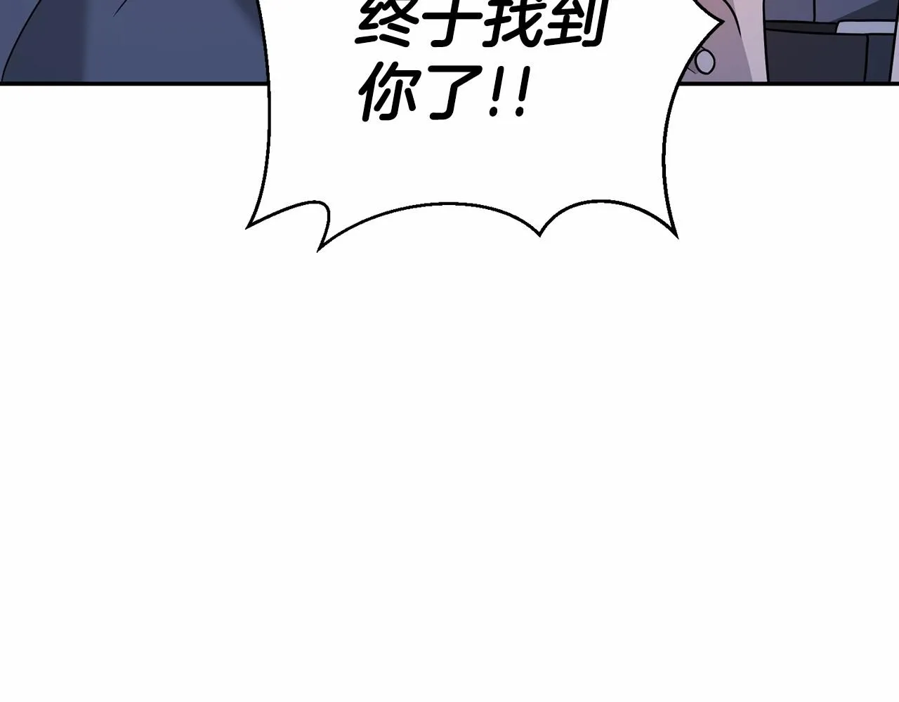 第11话演戏 第105页