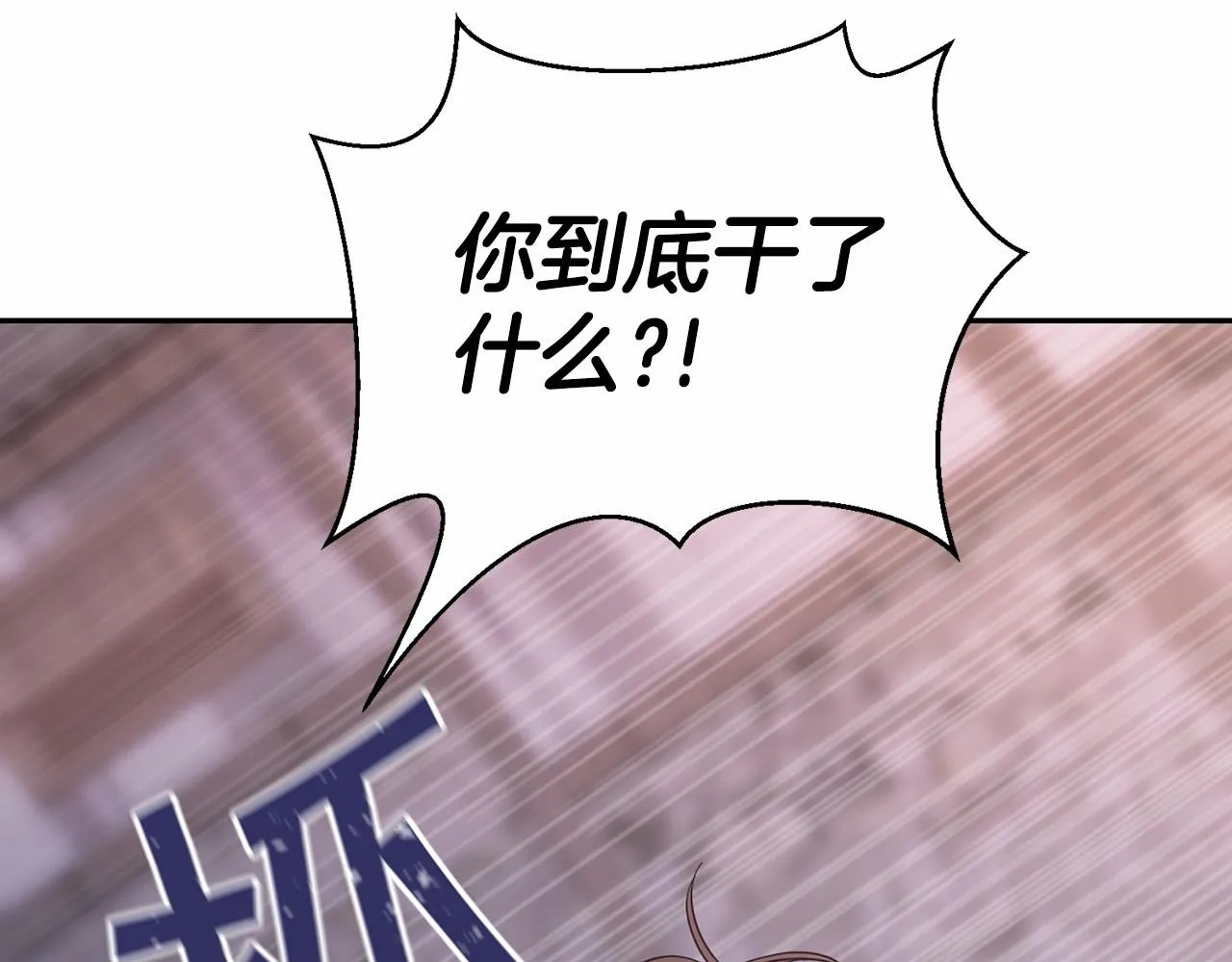 第11话演戏 第107页