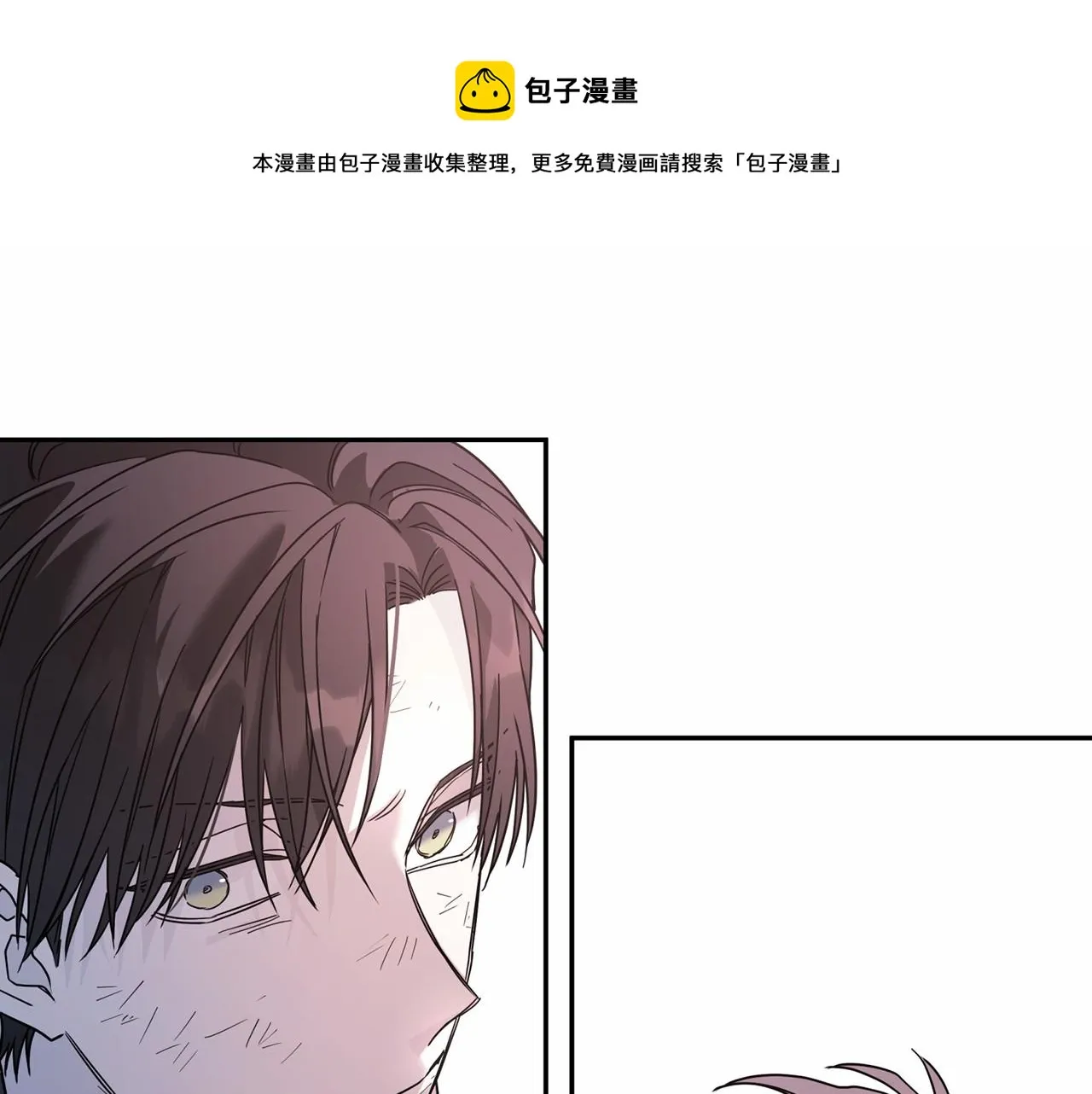 第11话演戏 第111页