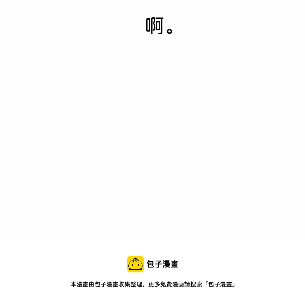 第11话演戏 第121页