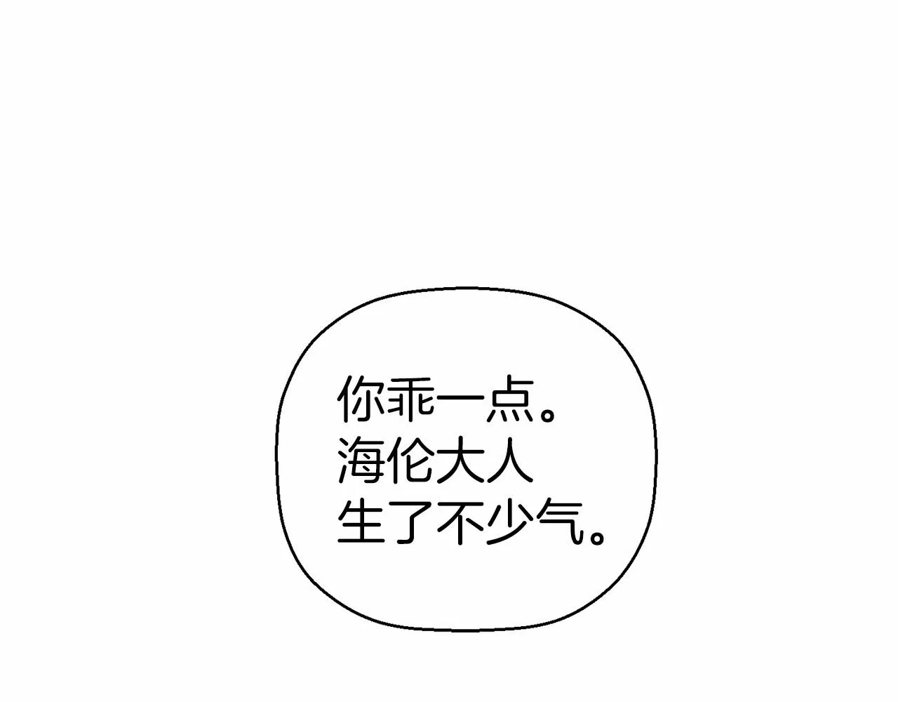 第11话演戏 第127页