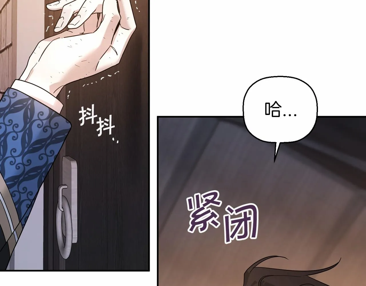 第11话演戏 第137页