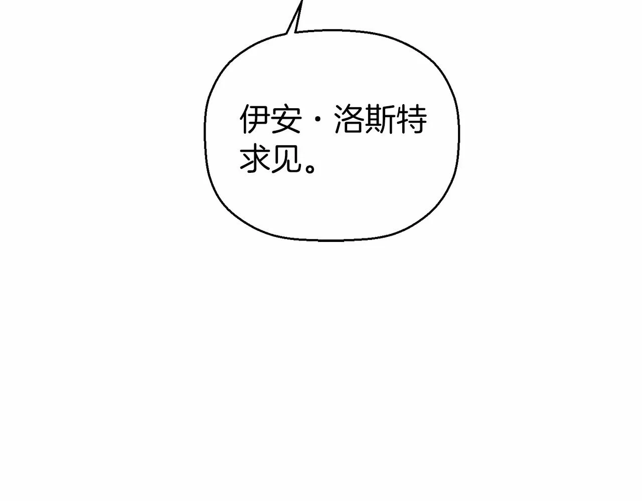 第11话演戏 第140页