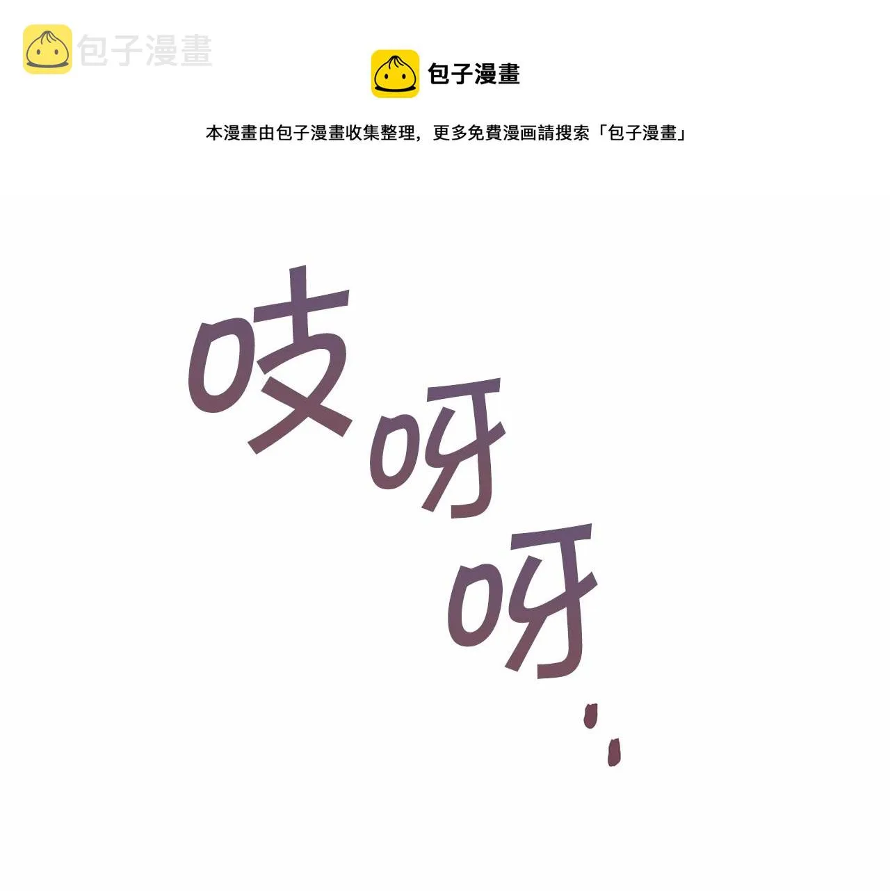 第11话演戏 第141页