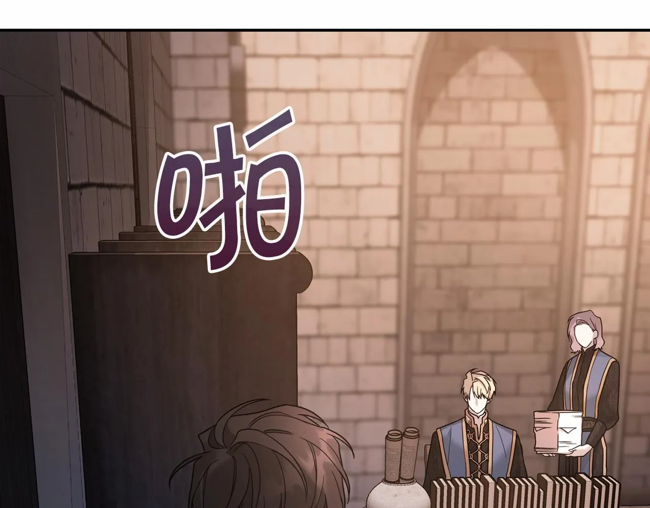 第11话演戏 第142页
