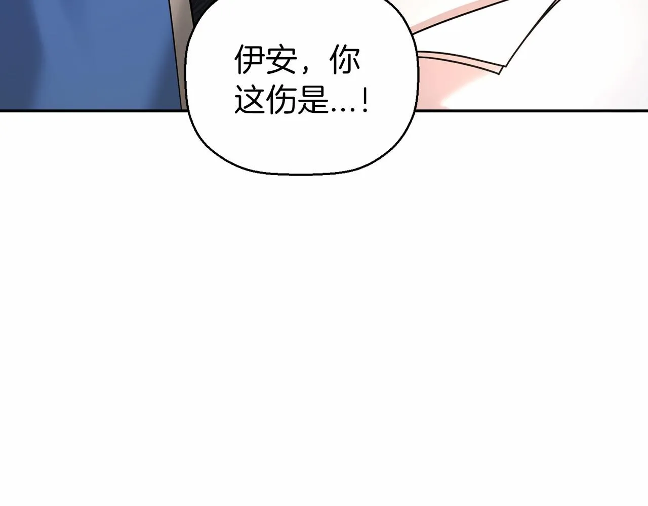 第11话演戏 第148页