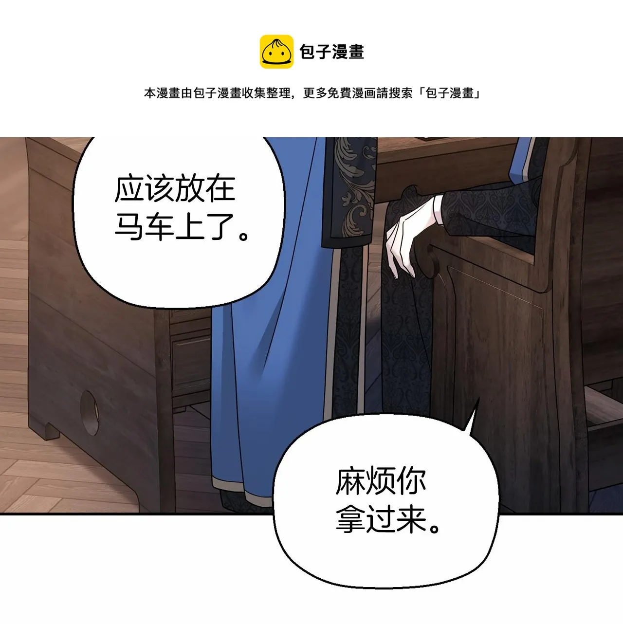 第11话演戏 第151页