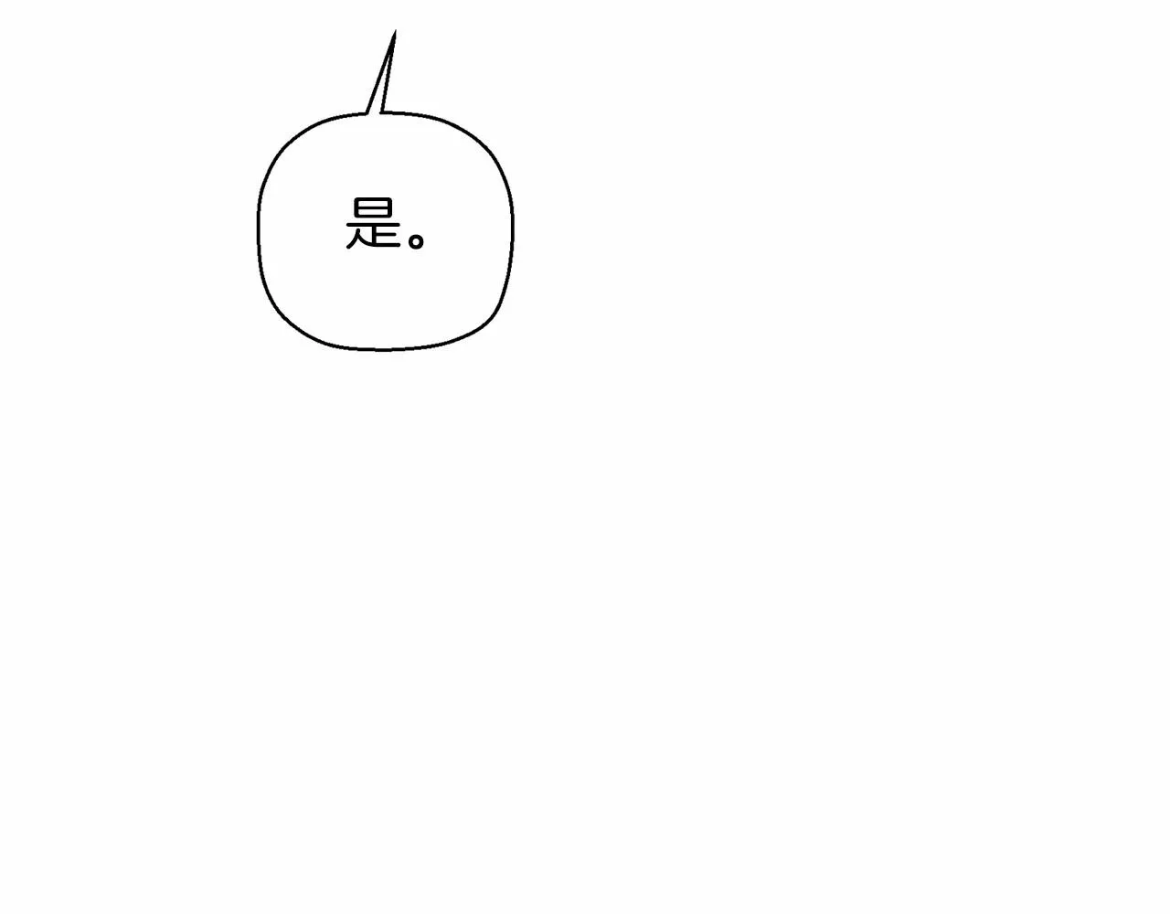 第11话演戏 第152页