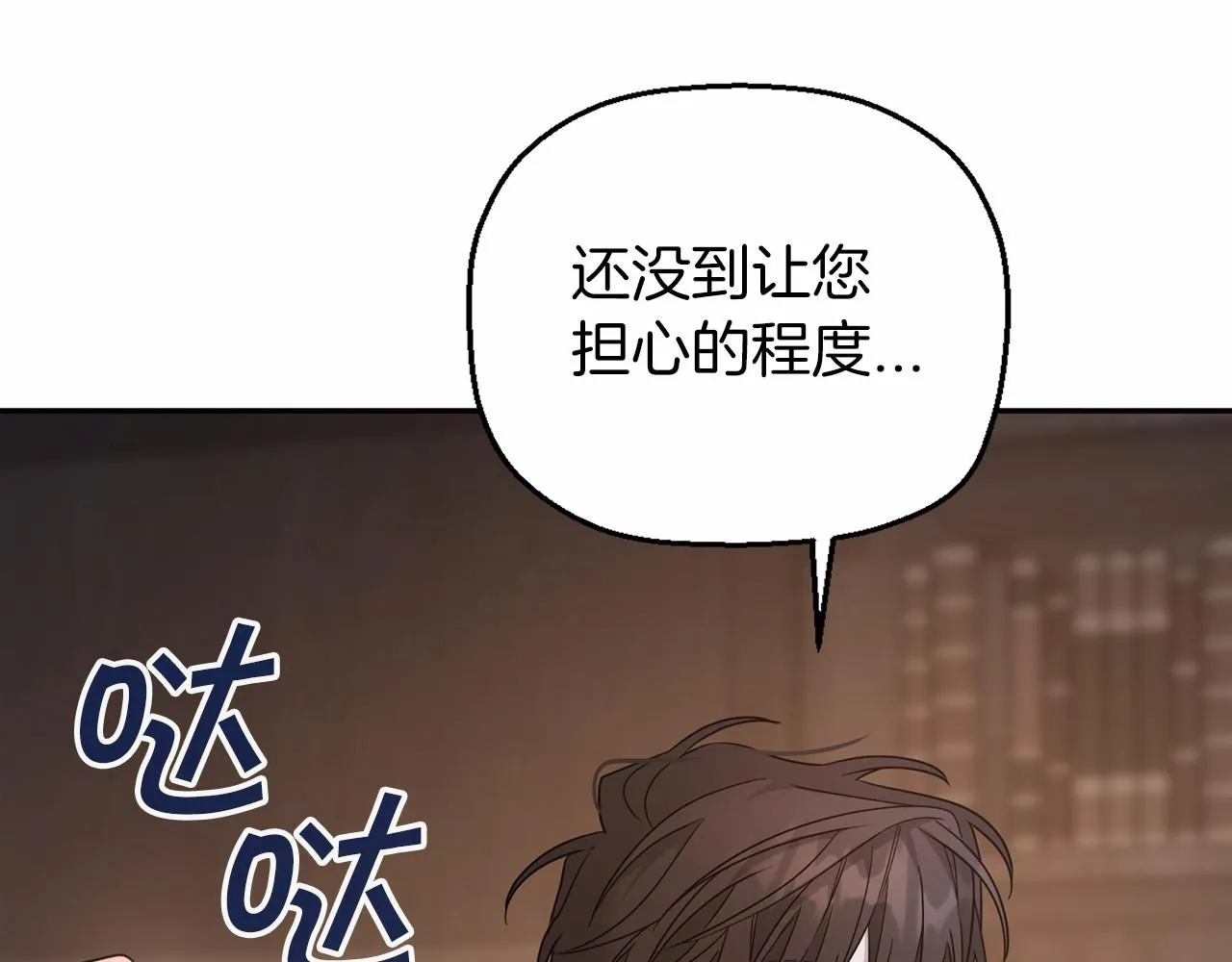 第11话演戏 第153页