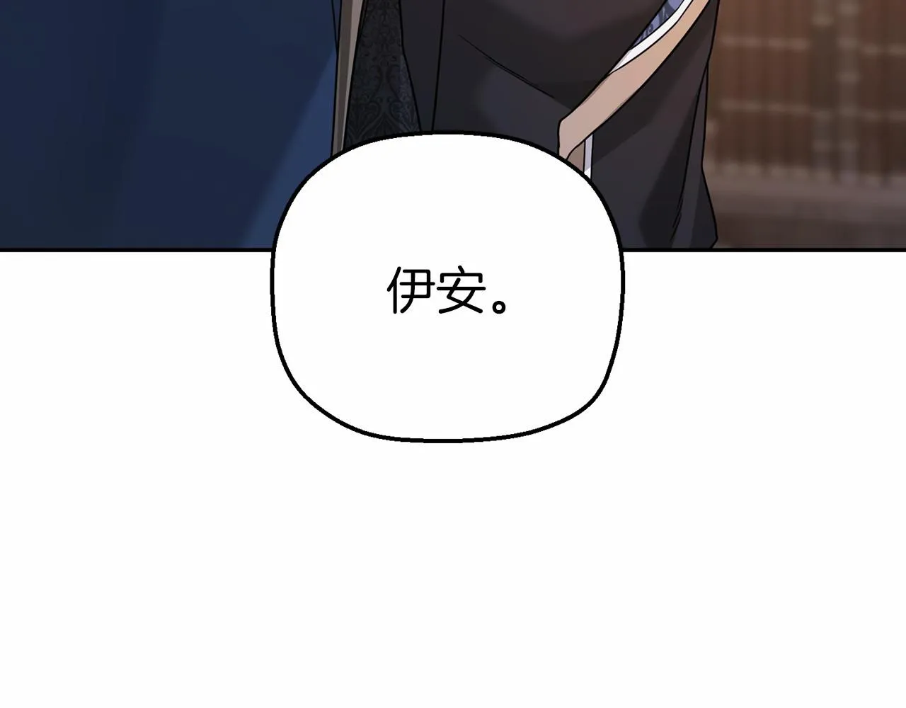 第11话演戏 第155页