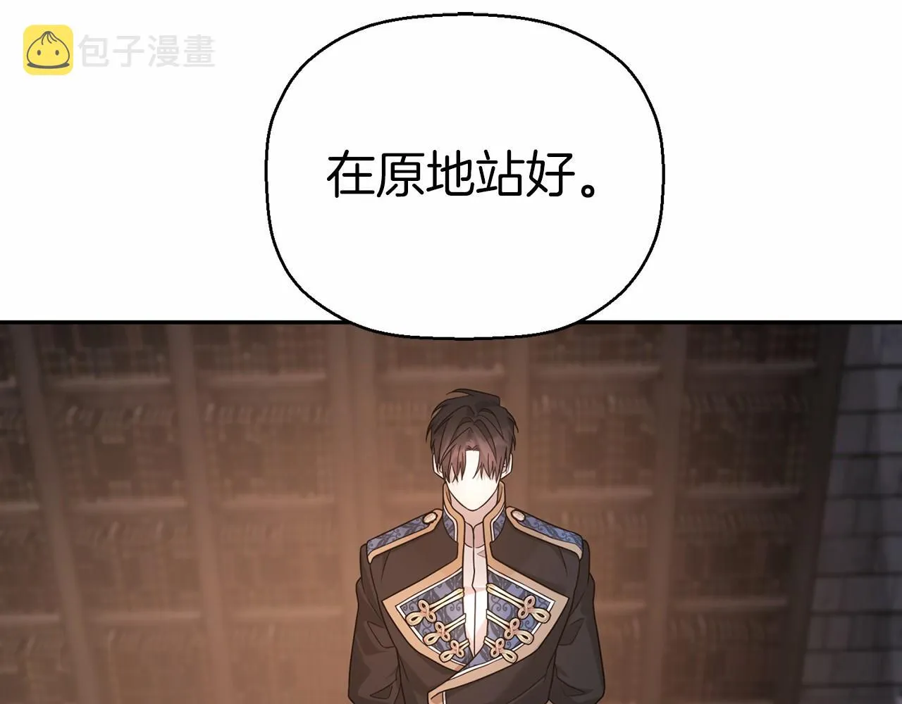 第11话演戏 第157页