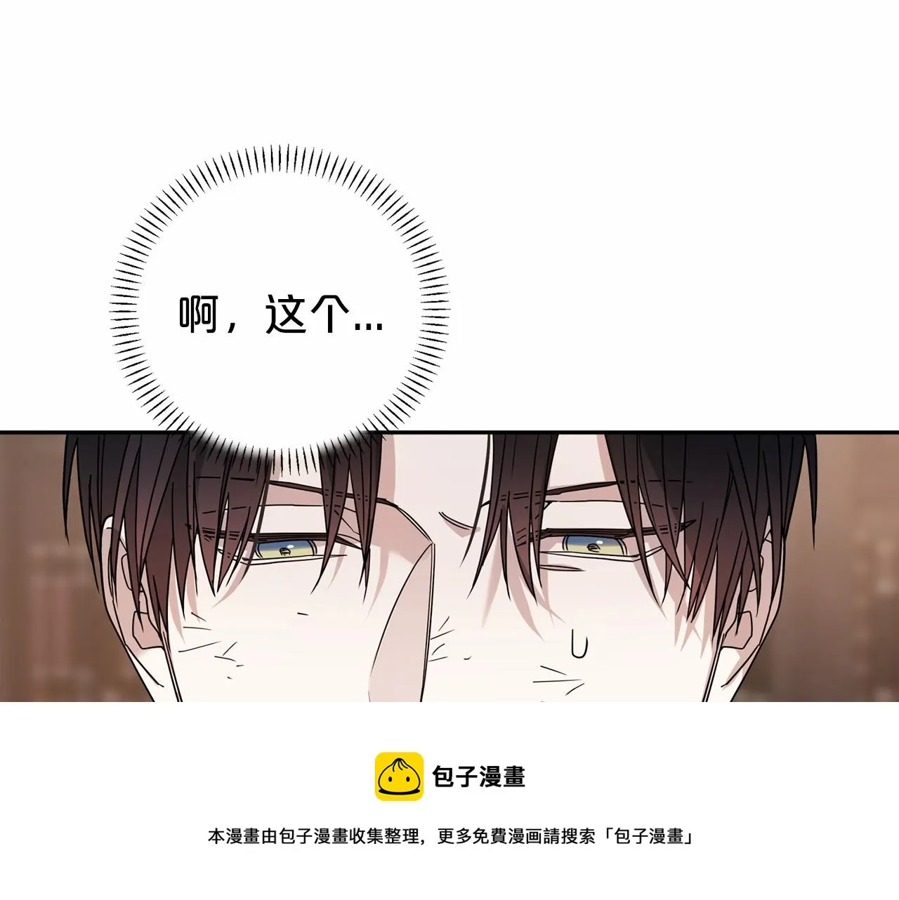 第11话演戏 第161页