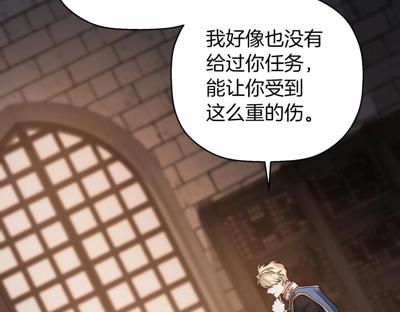 第11话演戏 第178页