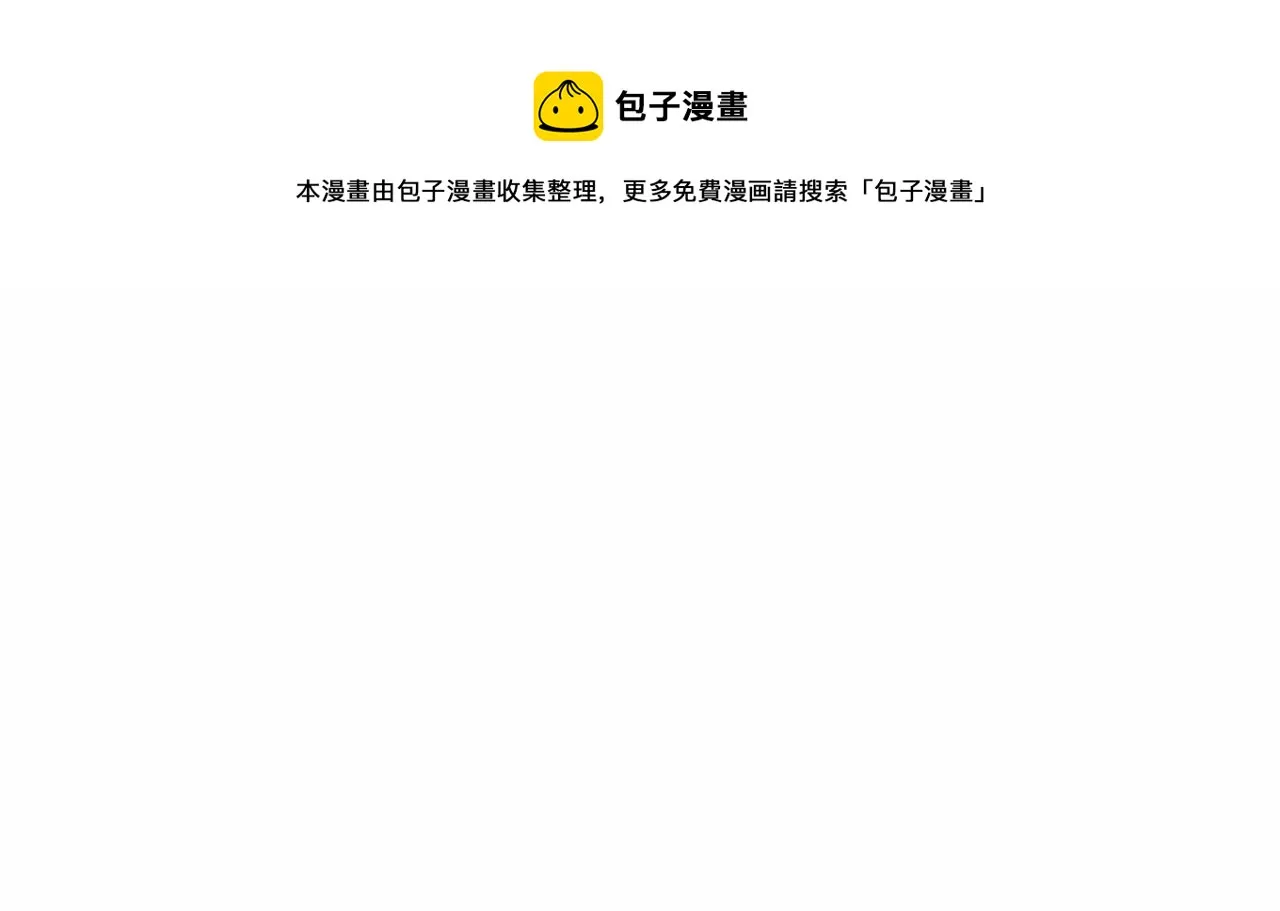 第11话演戏 第181页