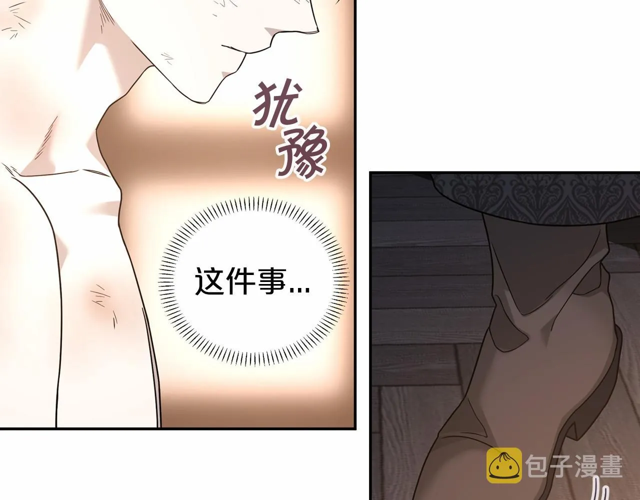 第11话演戏 第183页