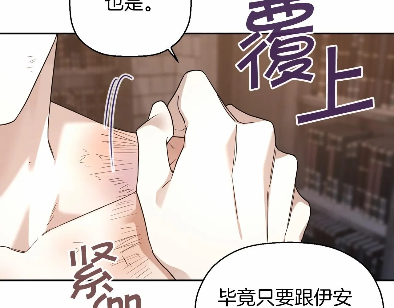 第11话演戏 第186页