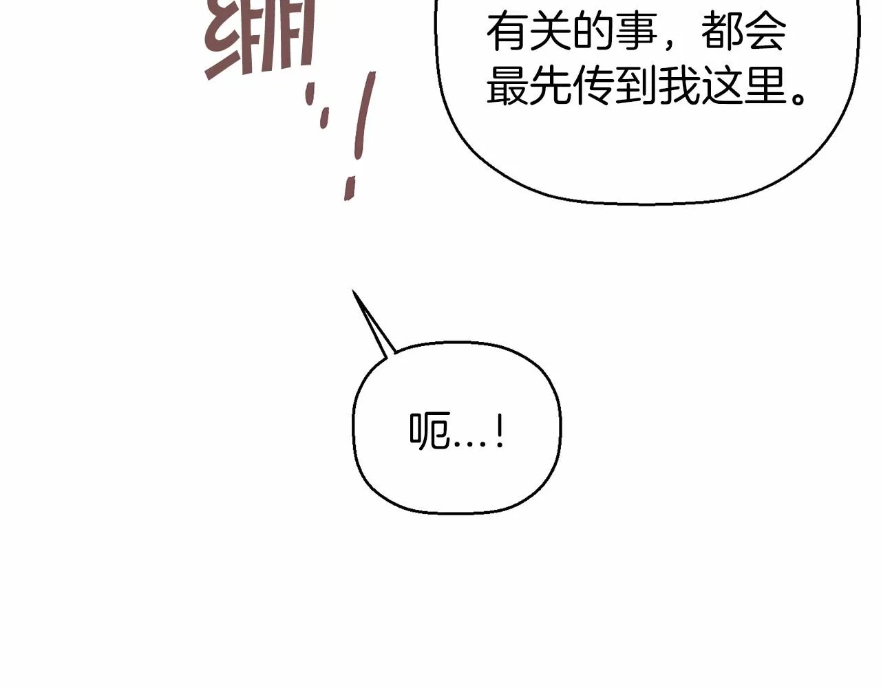 第11话演戏 第187页