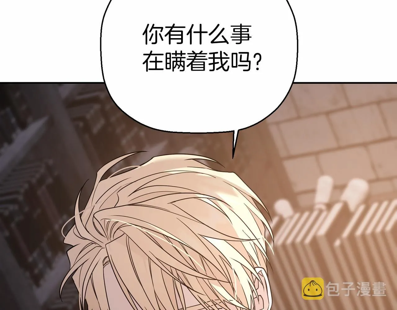 第11话演戏 第189页
