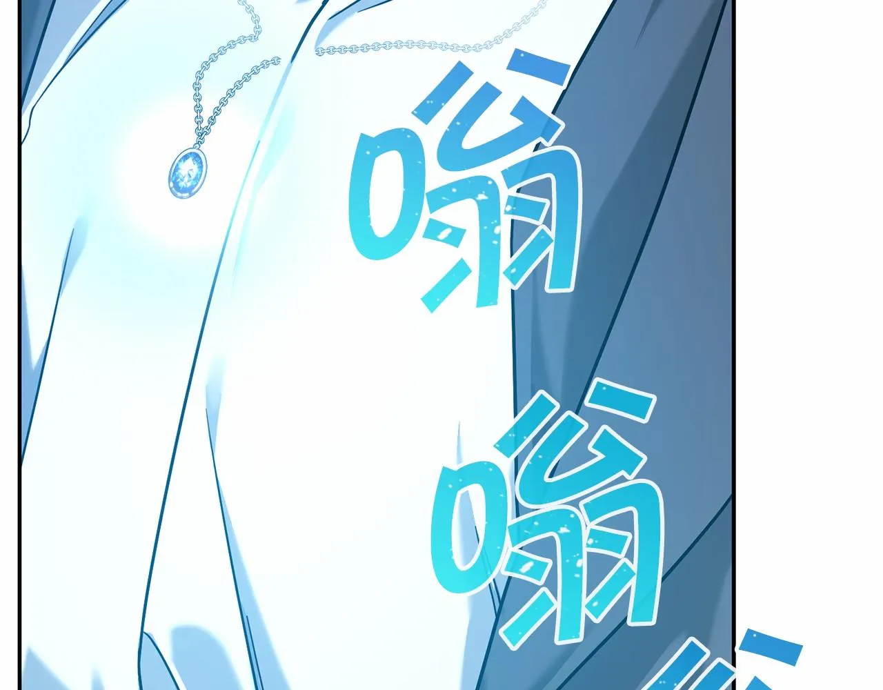 第9话魔力 第6页