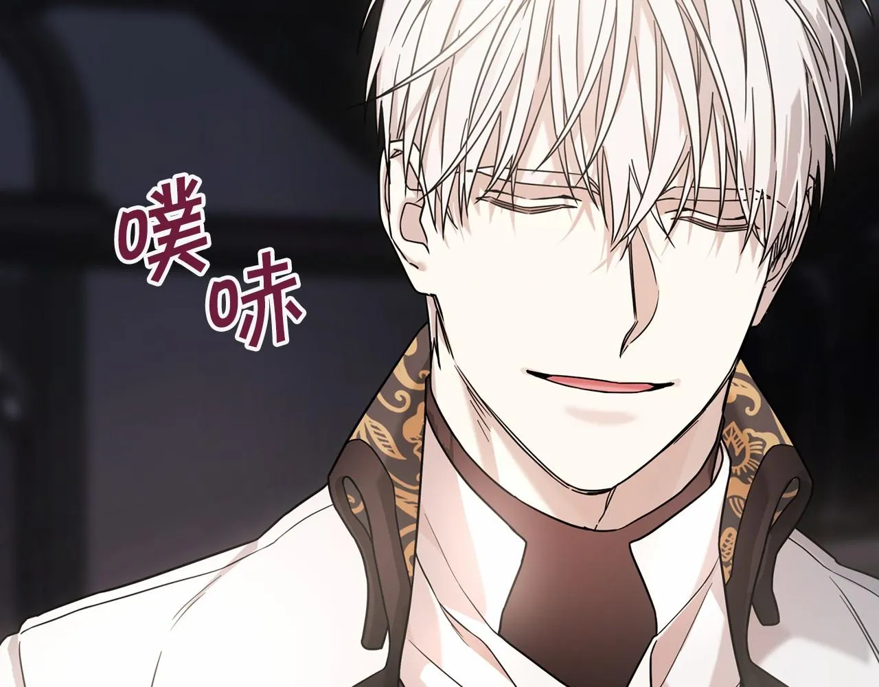 第9话魔力 第24页