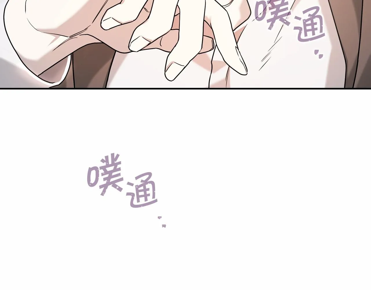 第9话魔力 第29页