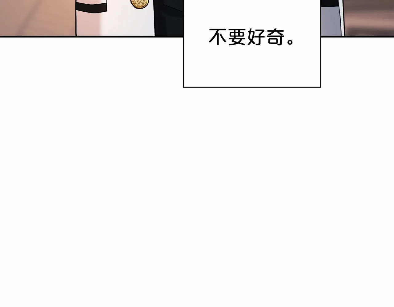 第9话魔力 第34页