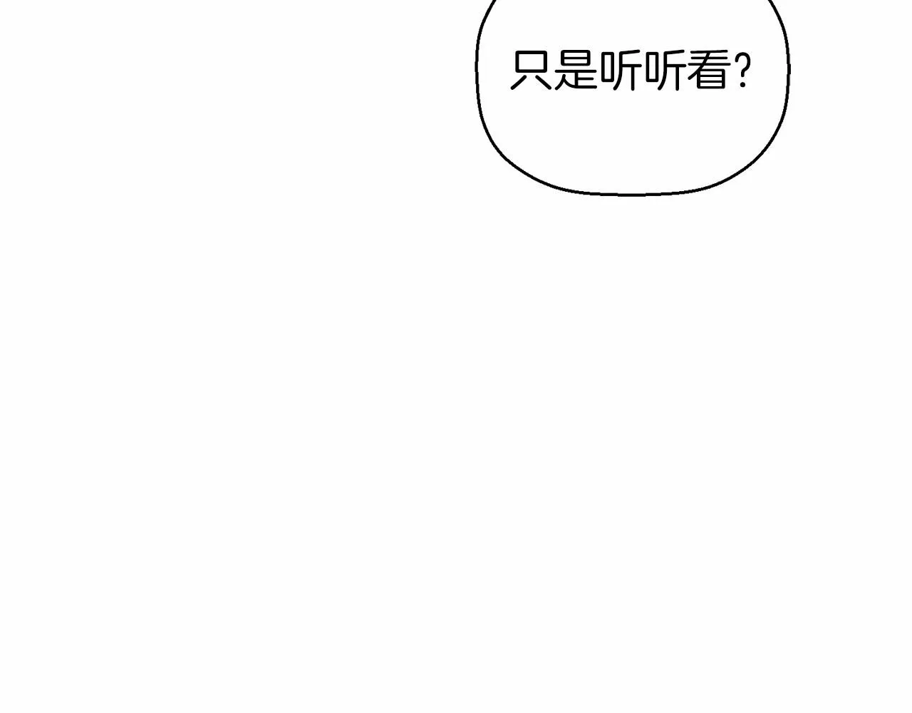 第9话魔力 第46页