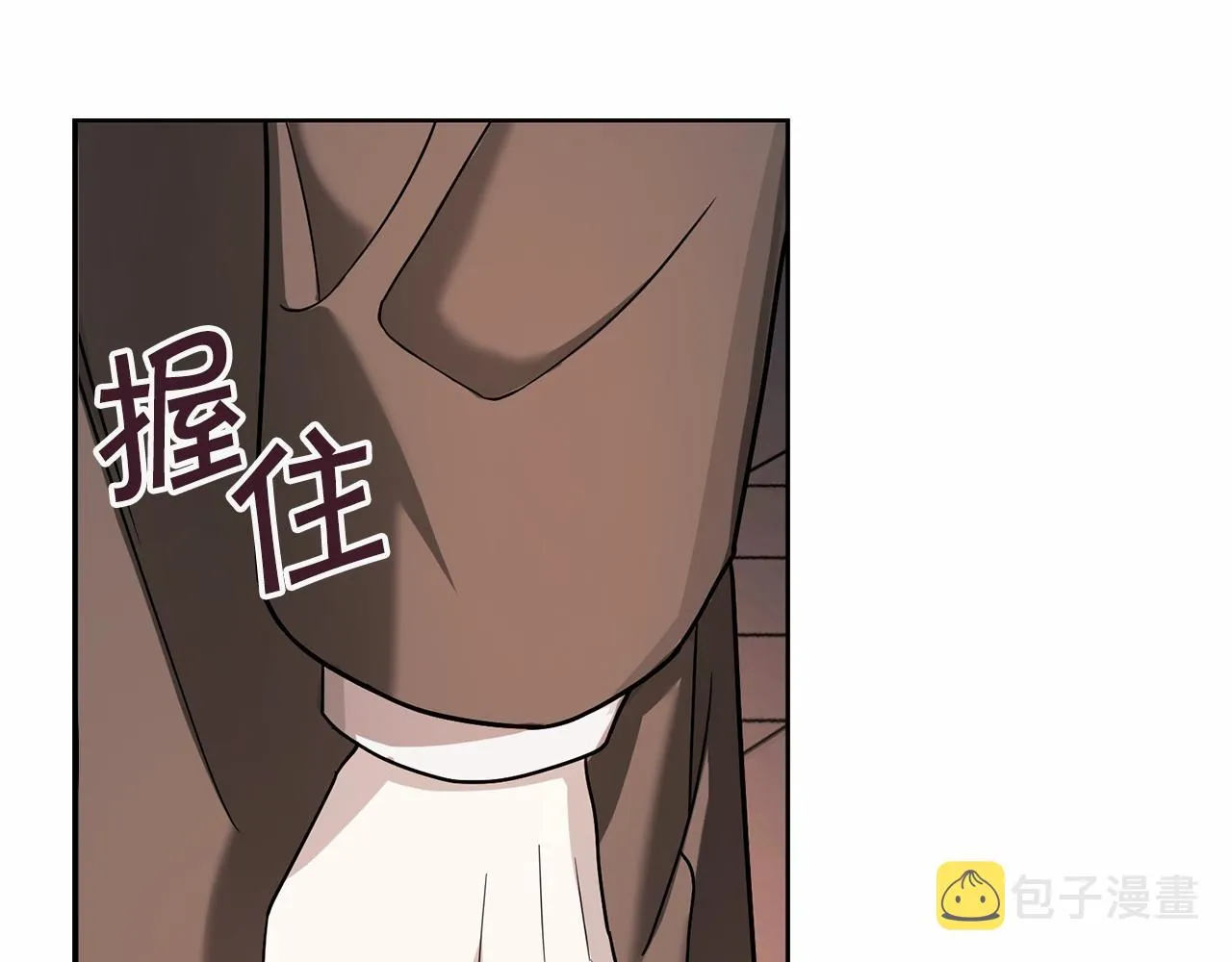 第9话魔力 第47页