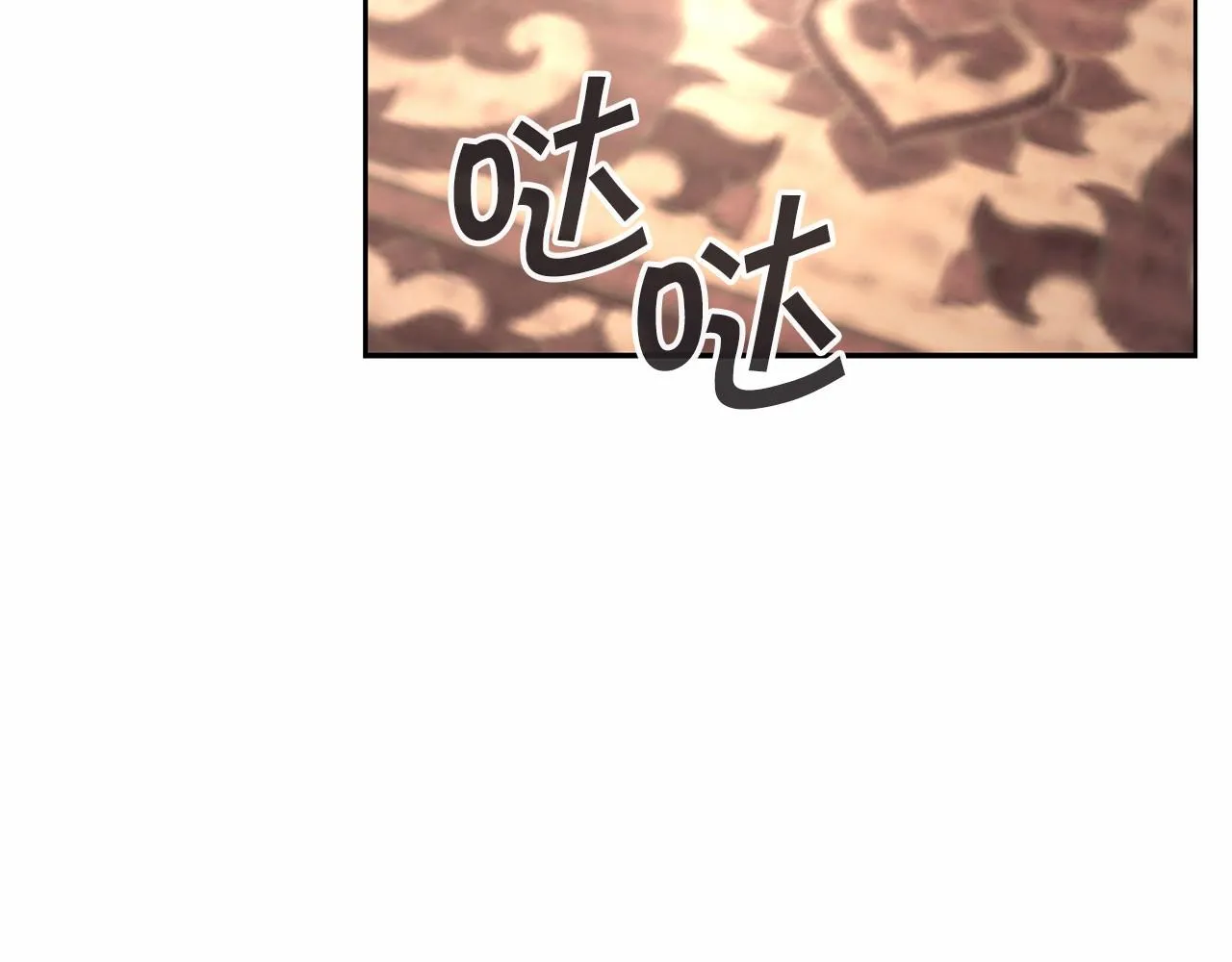 第9话魔力 第50页
