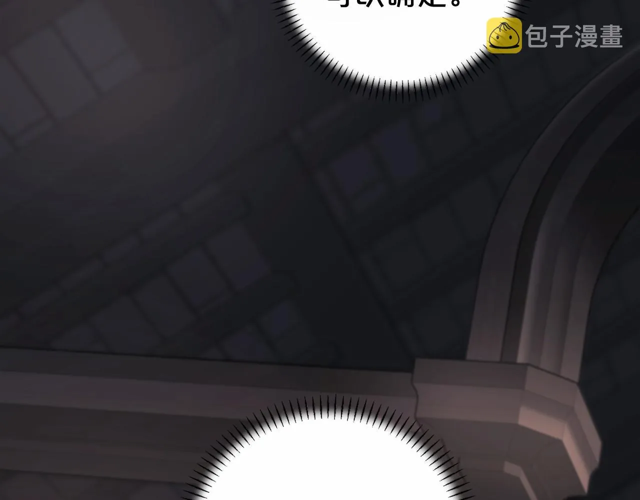 第9话魔力 第60页