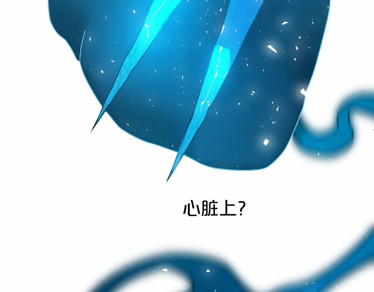 第9话魔力 第93页