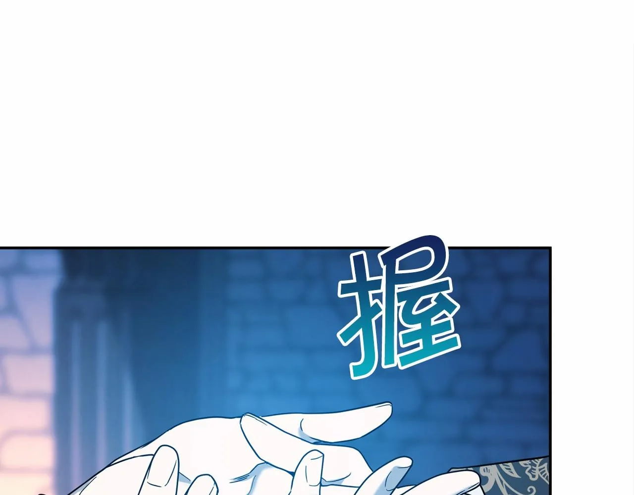 第9话魔力 第114页