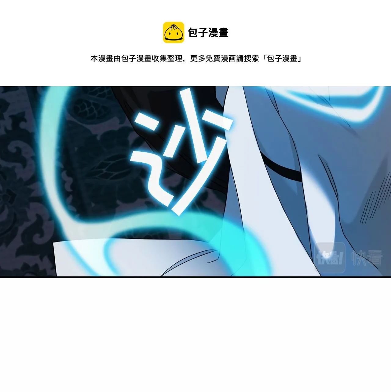 第9话魔力 第121页
