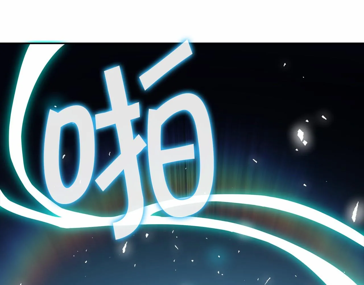 第9话魔力 第123页