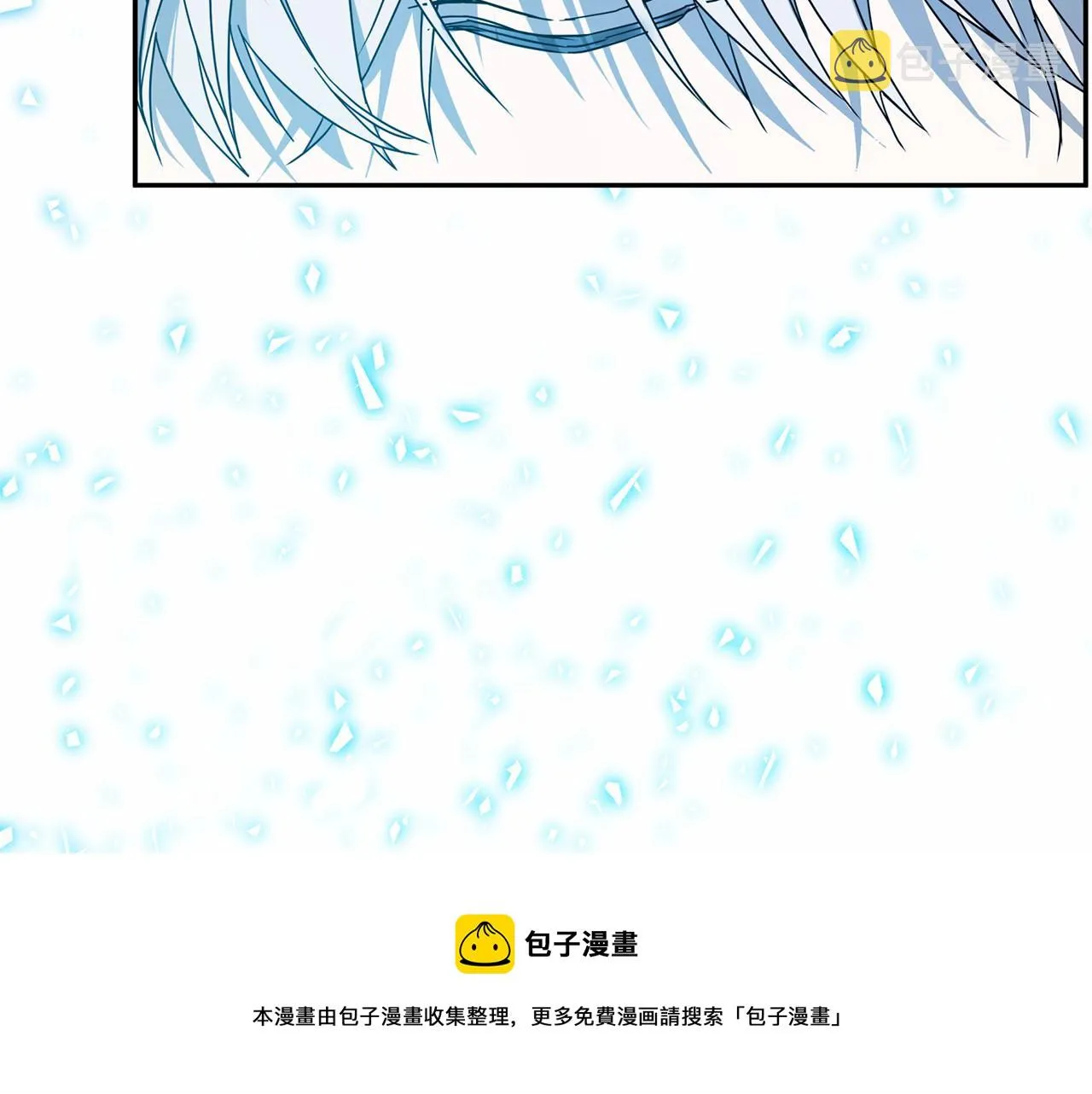 第9话魔力 第131页