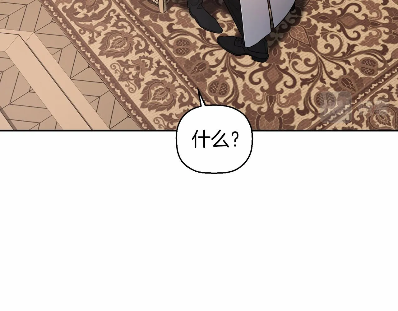 第9话魔力 第137页