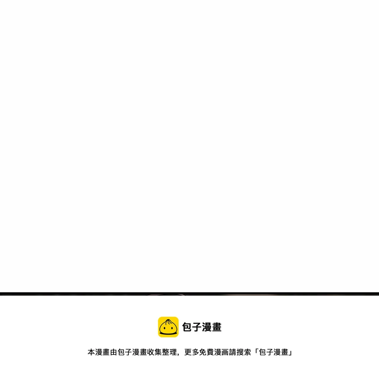 第9话魔力 第141页