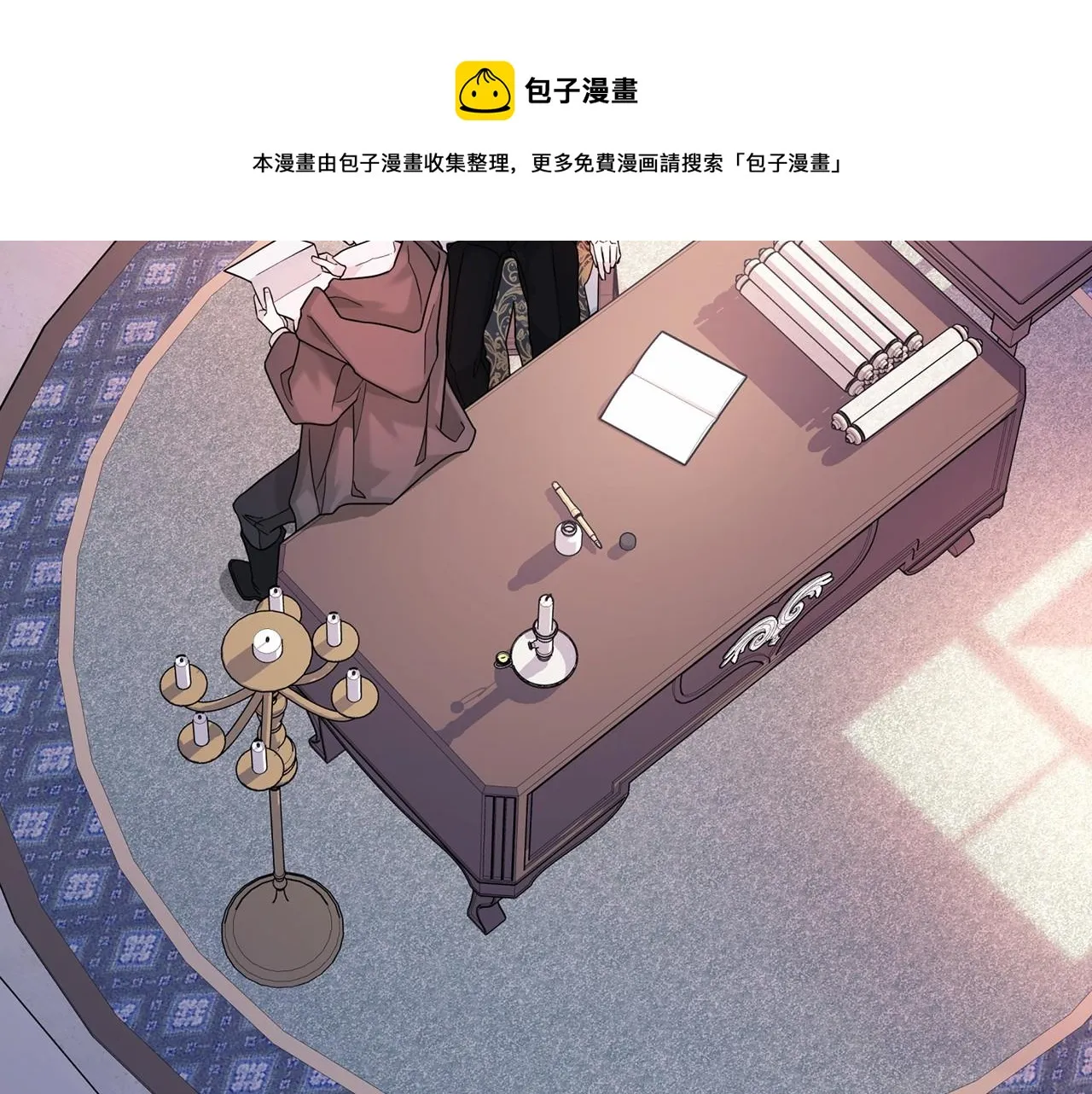 第9话魔力 第151页