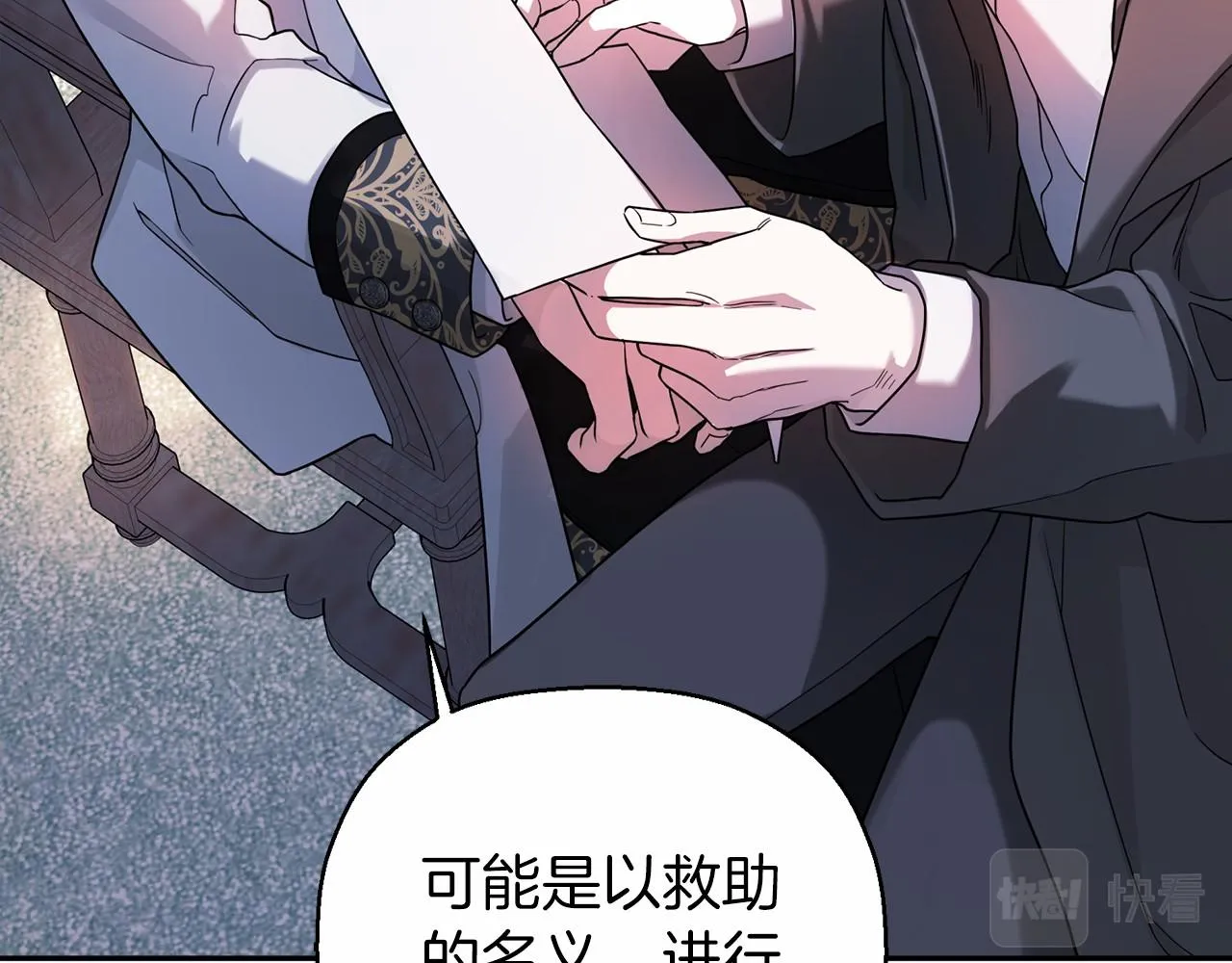 第9话魔力 第155页