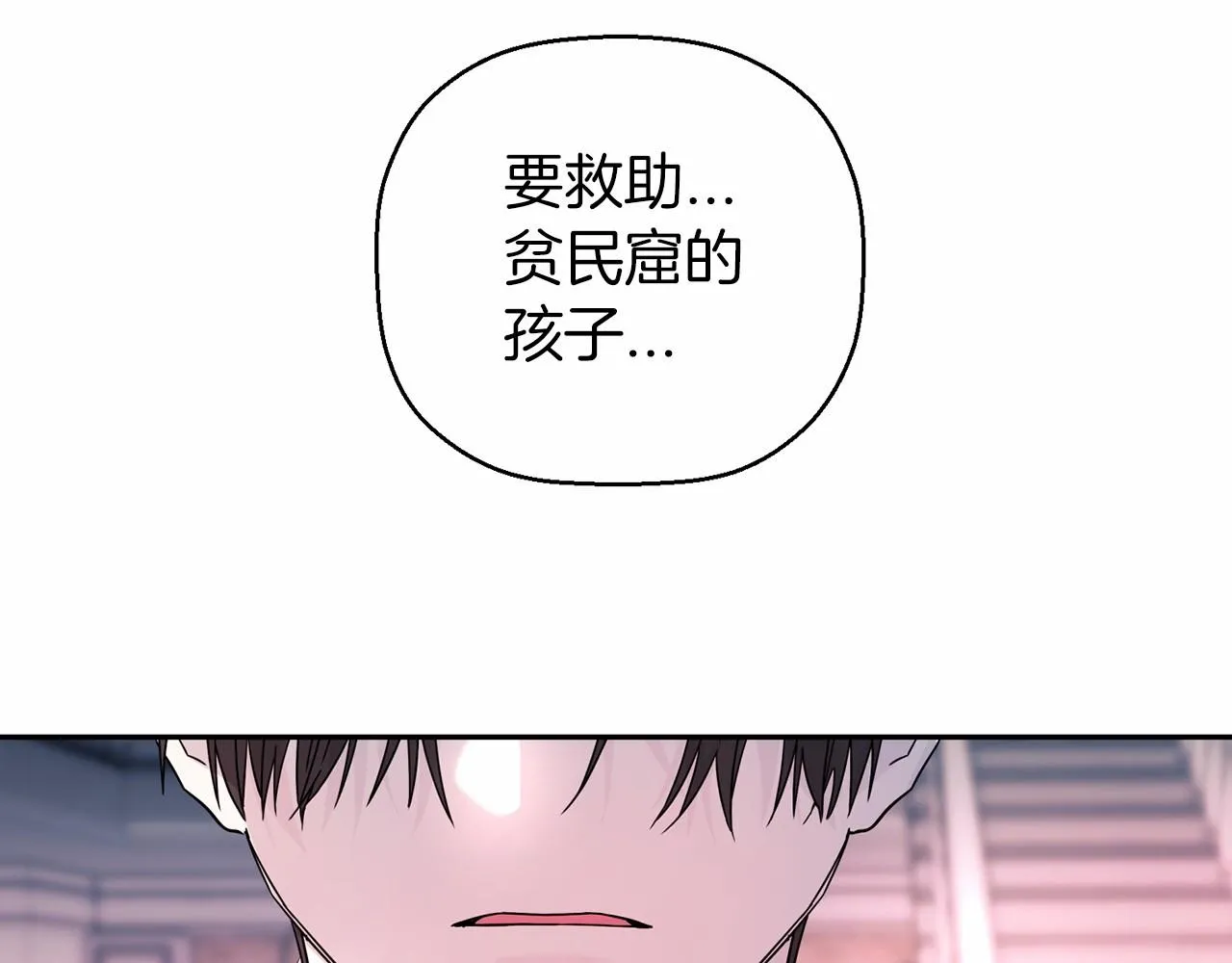 第9话魔力 第157页