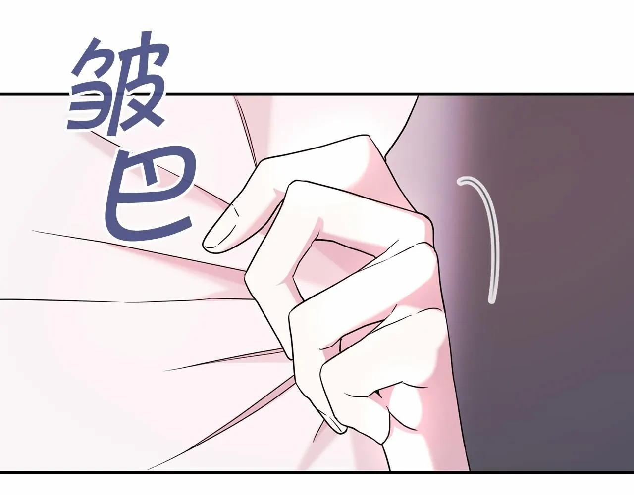 第9话魔力 第160页
