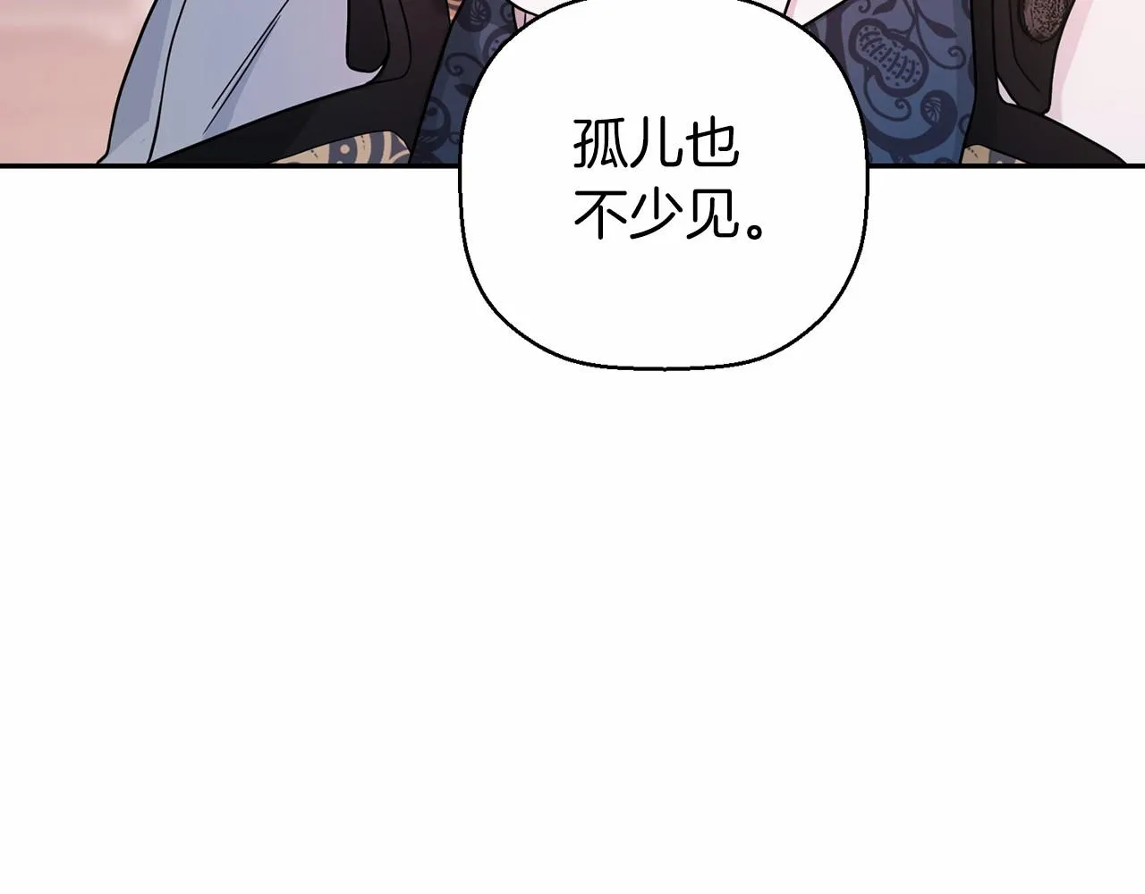第9话魔力 第166页
