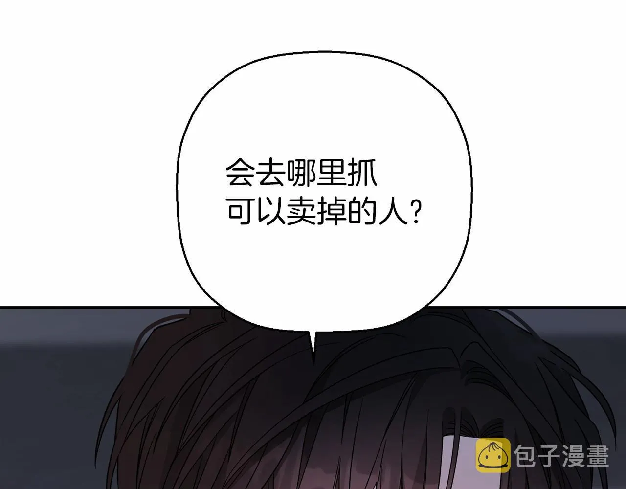 第9话魔力 第168页