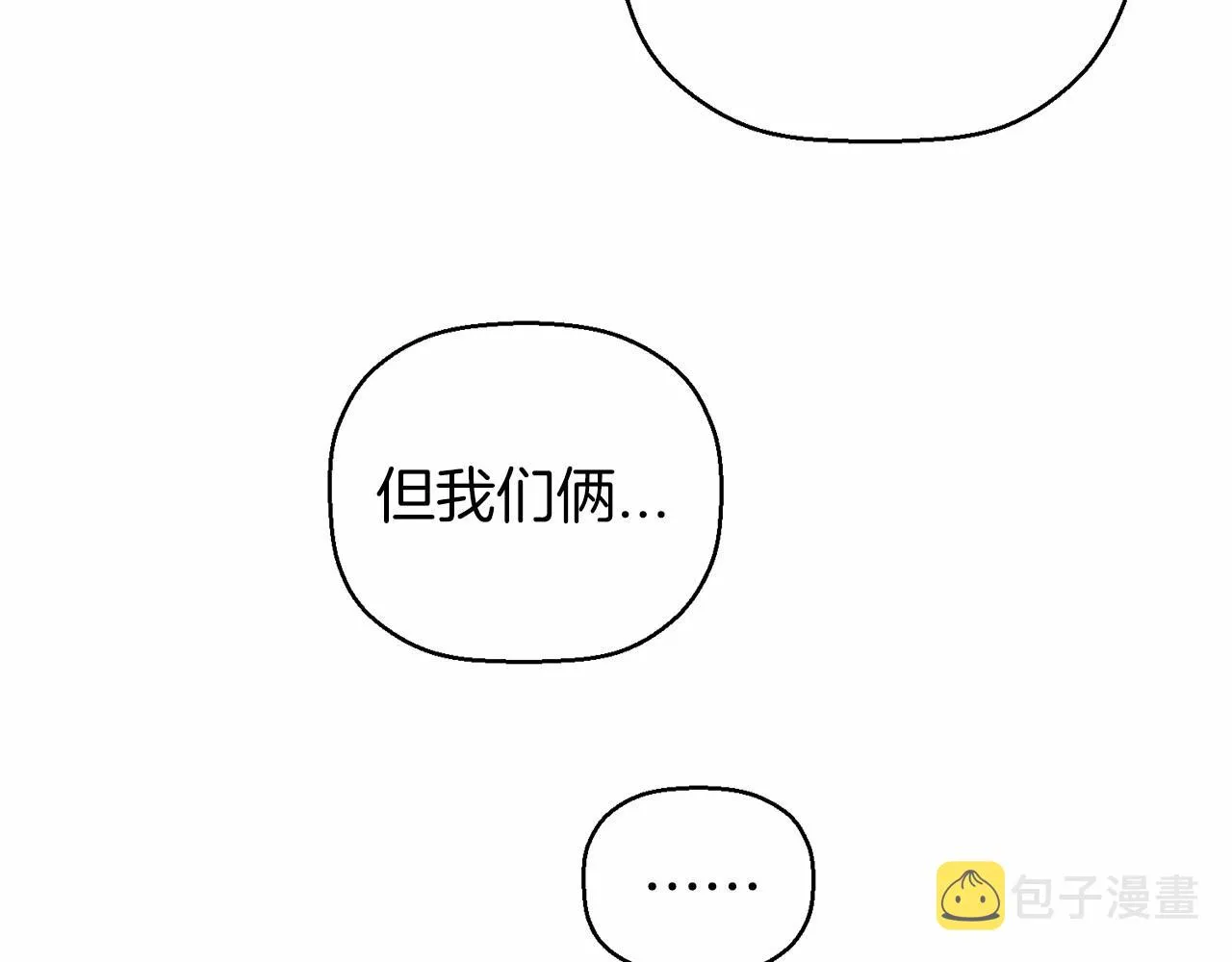 第9话魔力 第180页