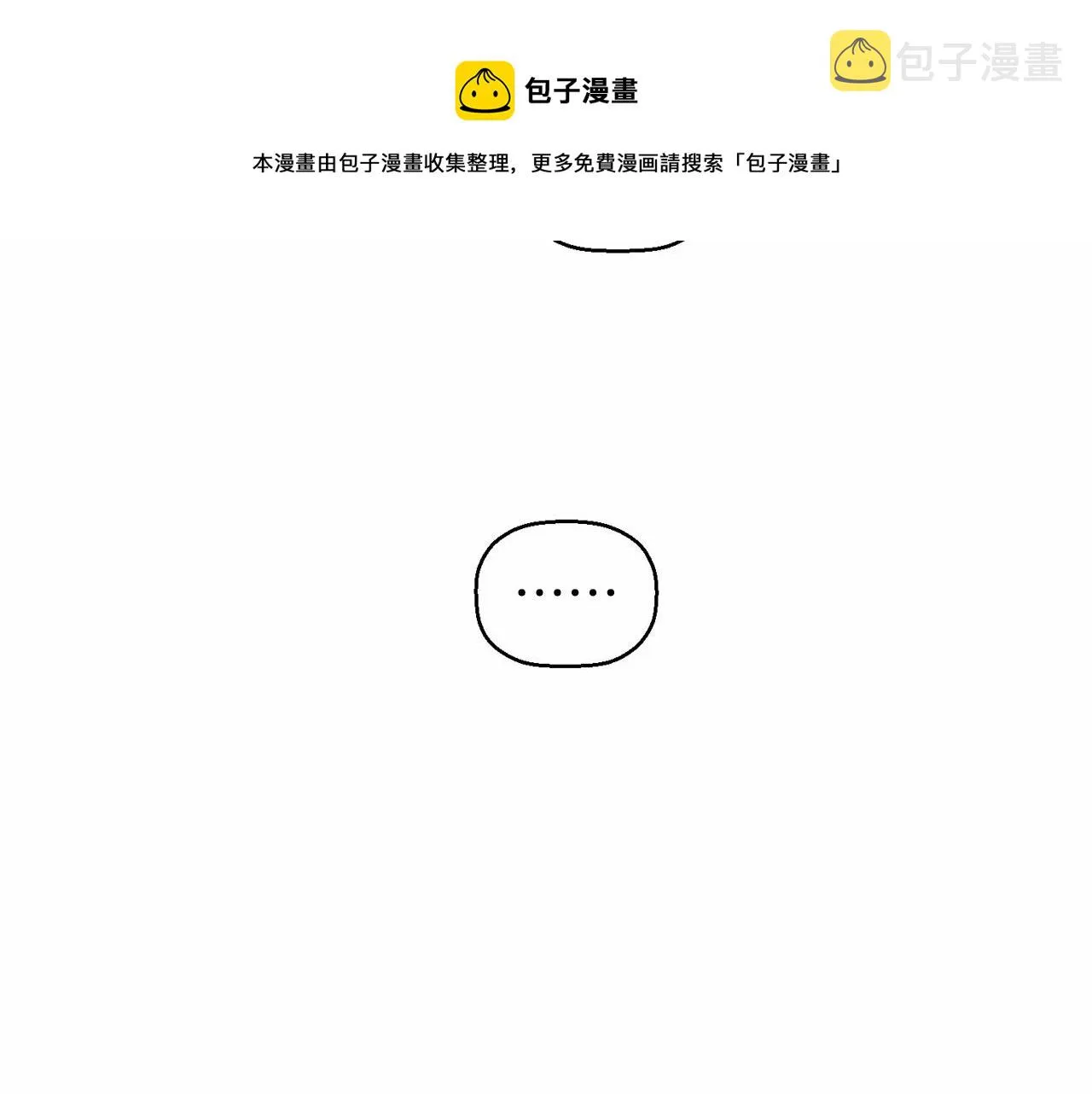 第9话魔力 第181页