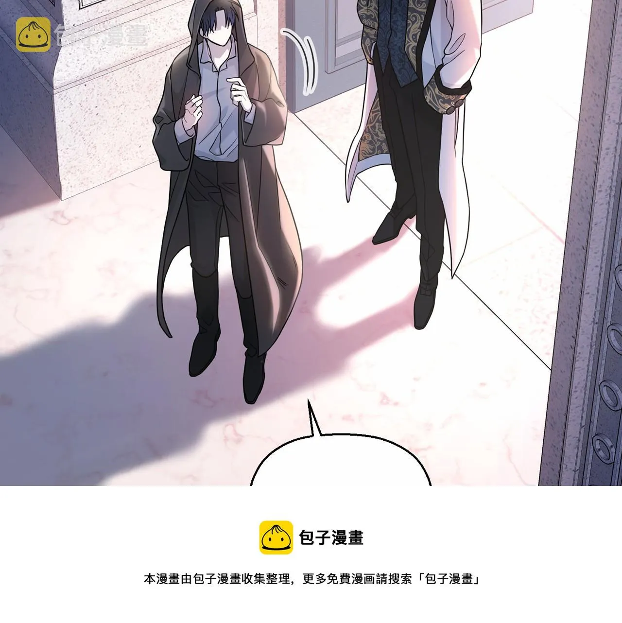 第9话魔力 第191页