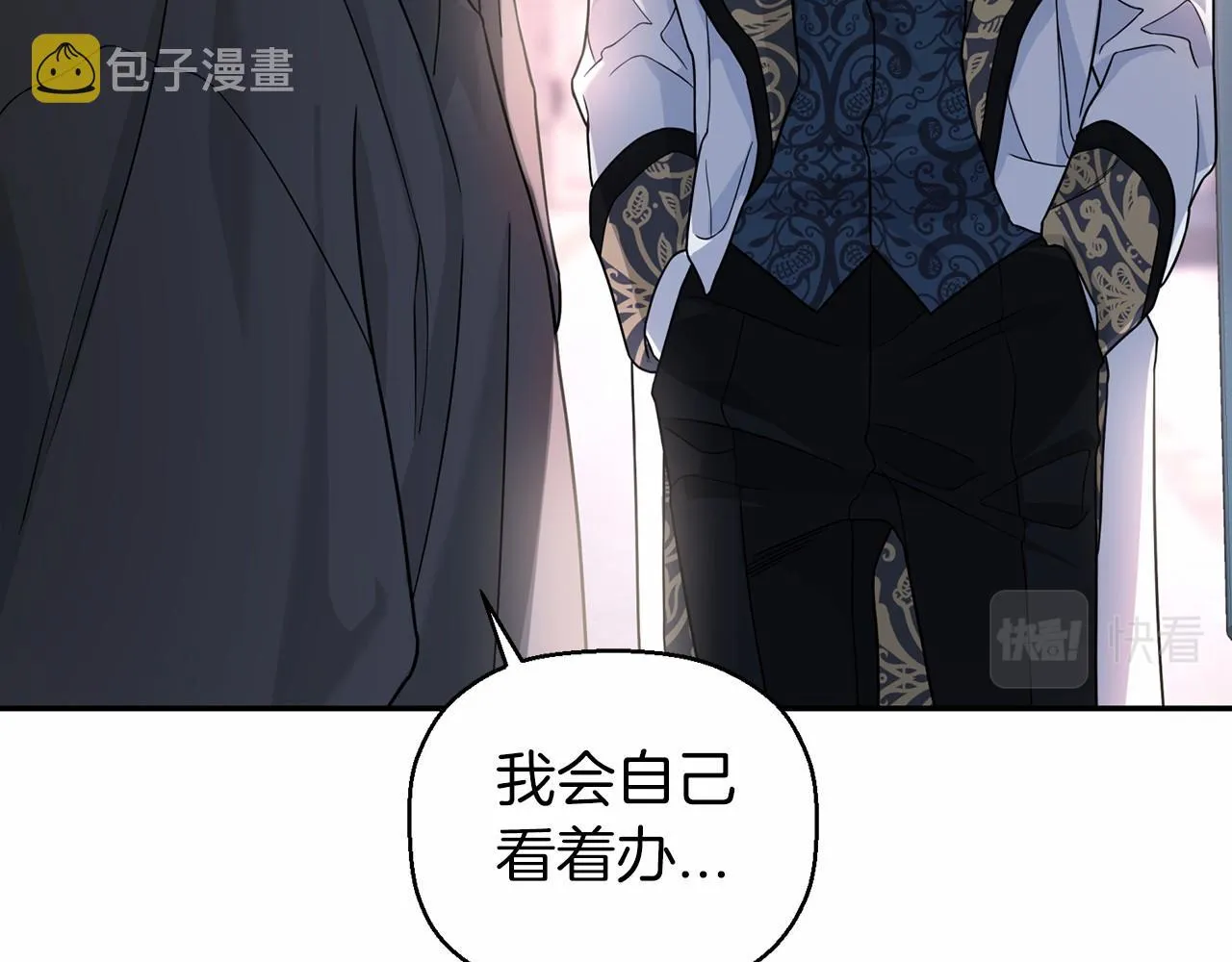 第9话魔力 第195页